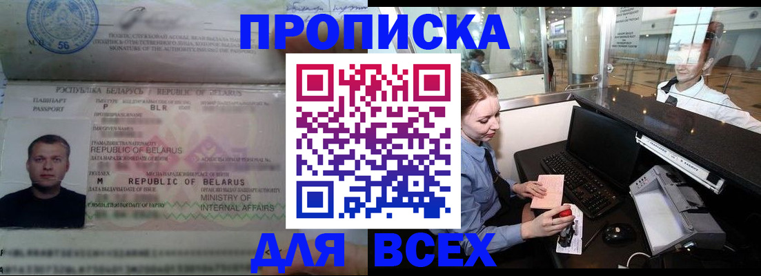 регистрация для дет. сада в Старом Осколе