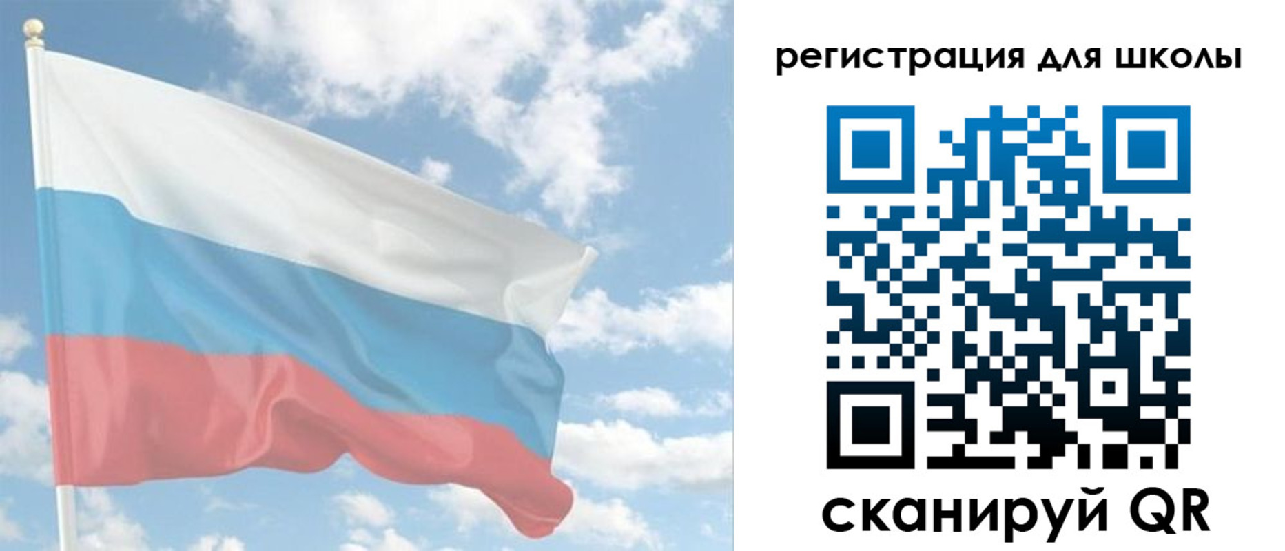 прописка для работы в Старом Осколе