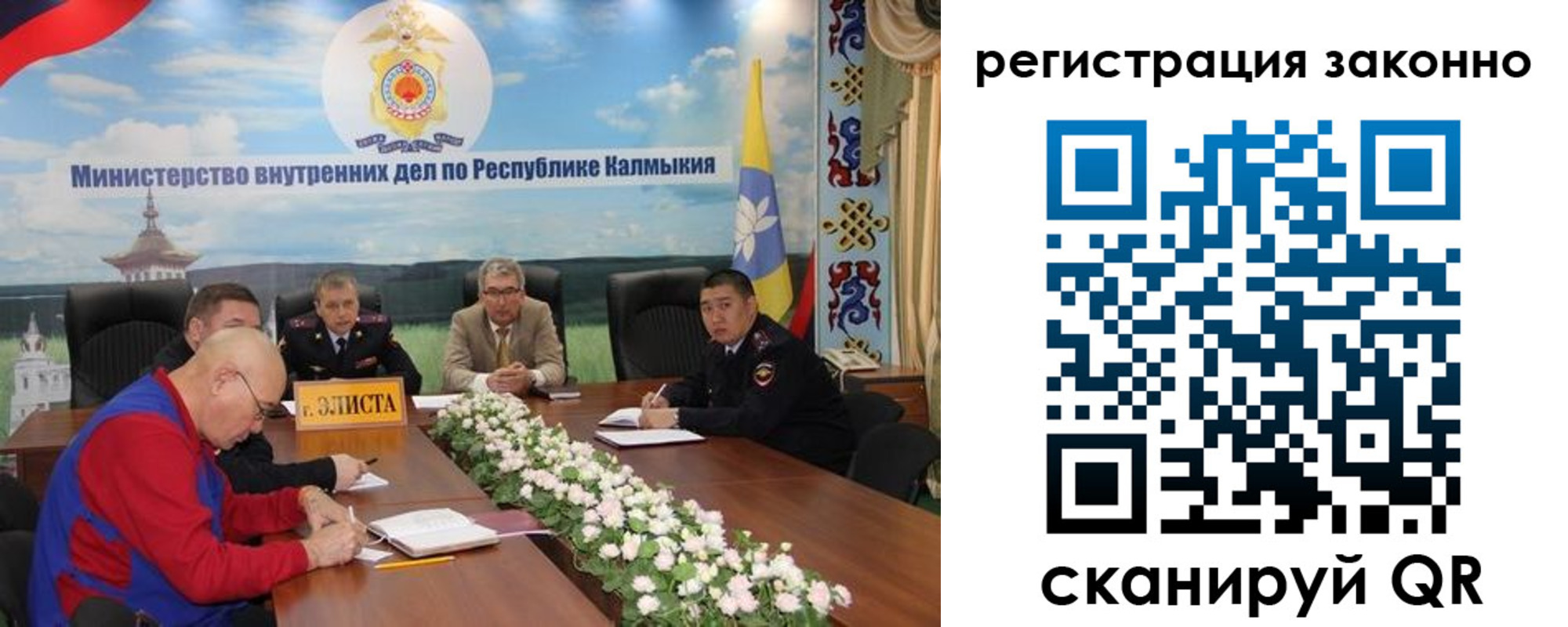 прописка в квартире в Старом Осколе