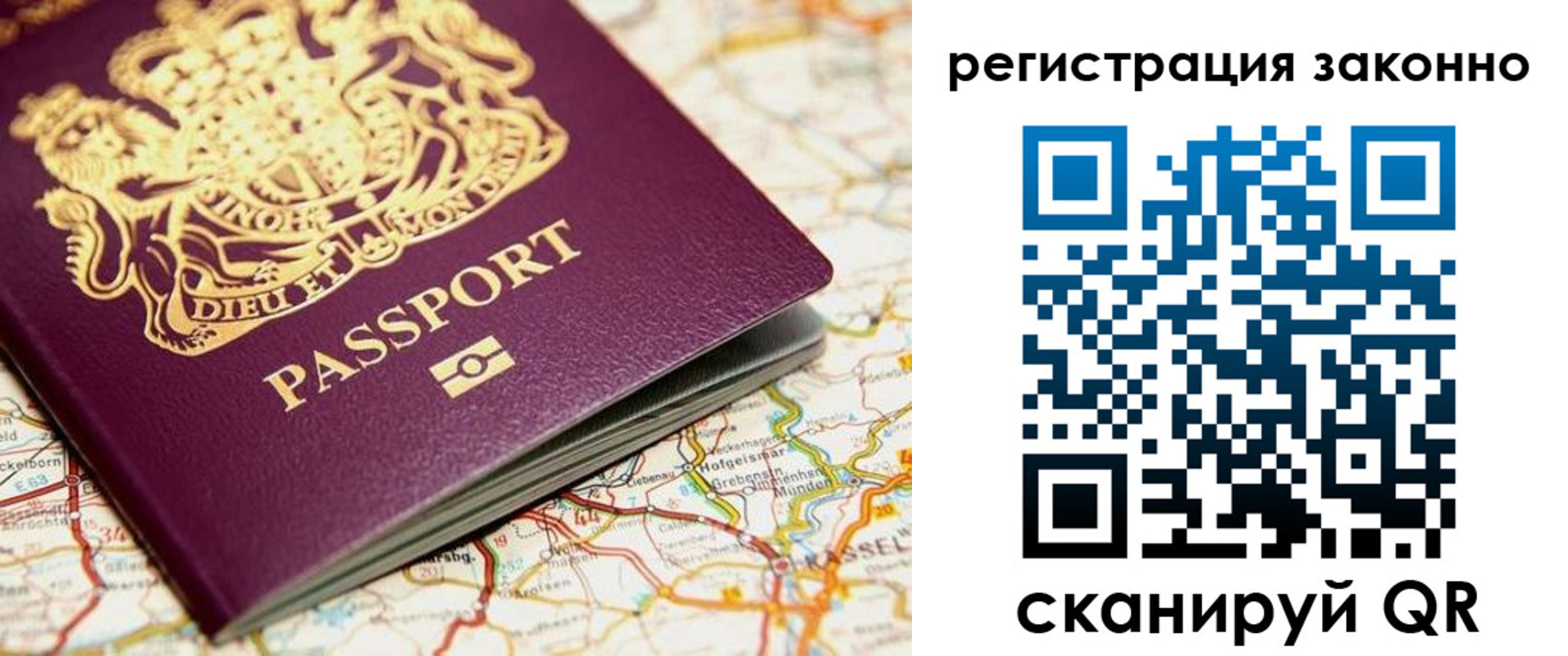 прописка поиск в Старом Осколе