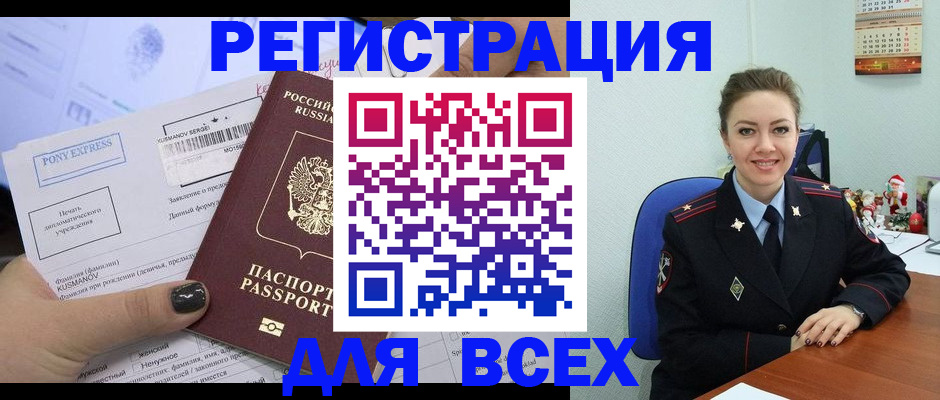 регистрация для дет. сада в Старом Осколе